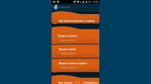 Как создать игру на телефоне за 20 минут?