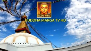 दैनिक बिहान बेलुकी सुनेर मन शान्ति र पुञ्य संचय गर्ने बिभिध बुद्ध मन्त्रहरु Buddha Marga Tv Hd