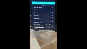 Распаковка телевизора Витязь 32LH1215