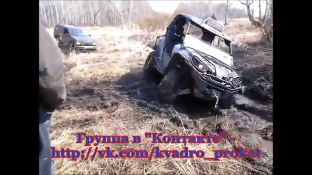 Прокат квадроциклов в Екатеринбурге смотреть онлайн