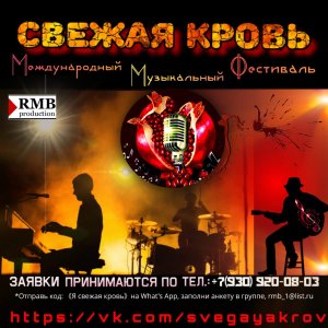 Александр Морозов кино-продюсер, руководитель хоккейной  команды "Комар"о Музыкальных проектах К