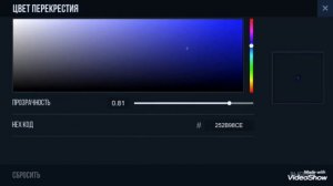Как сделать прицел кругом в standoff2