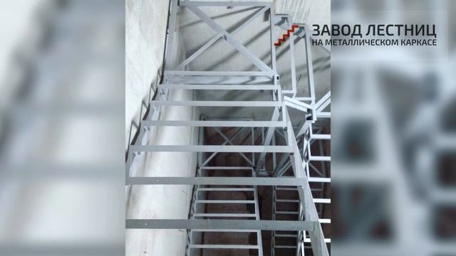 Железный каркас лестницы на 2 этажа за 1 день смотреть онлайн