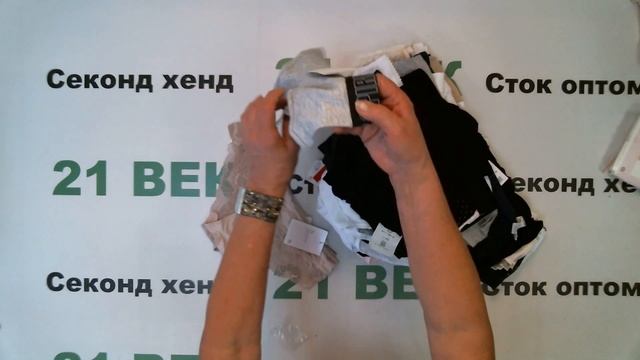 #5313 Нижнее белье C&A женское сток цена 1870 руб за 1 кг/10.7 кг/173шт/20000 руб/115 руб смотреть онлайн