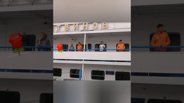 В жизни бывают встречи, которые связывают навсегда. Теплоход Максим Литвинов❤️✨⚓19.06.22 смотреть онлайн