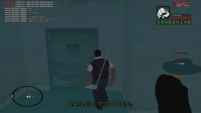 ЧТО ДЕЛАТЬ ЕСЛИ ТЫ ПОПАЛ В ДЕМОРГАН? САМП смотреть онлайн