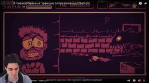 ГАРФИЛД.EXE - НОВЫЕ ФОРМЫ МОНСТРА! КТО ТАКОЙ Горфилд! Страшный Гарфилд из Garfield Gameboyd COMPLET