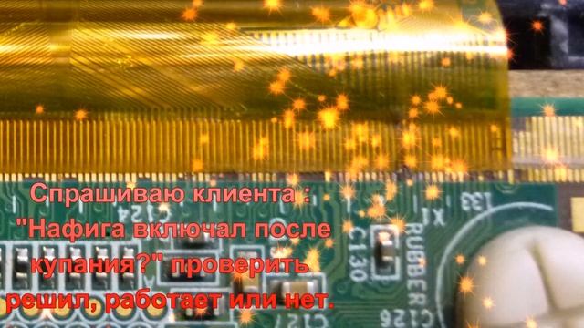 Прерванный ремонт телевизора PHILIPS 32PFL3517T смотреть онлайн