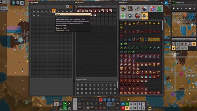 Factorio Pyanodon - Alternative Energy - Продолжаем не переставая тупить смотреть онлайн
