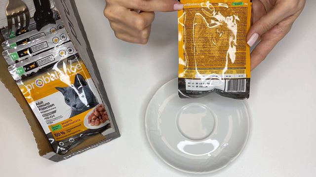 Паучи для кошек Probalance Immuno, защита иммунитета, c кроликом, 85г смотреть онлайн