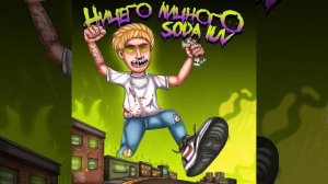 Блэсс гад 1 час