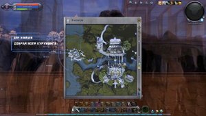 Гайд по прокачке персонажа на AION LEGEND