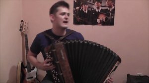 Трофим - Дальнобойная (кавер под баян)