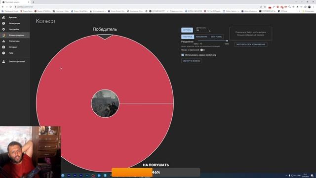 ФАН СТРИМ / АУКЦИОН / ВЫБИРАЕМ ИГРУ смотреть онлайн