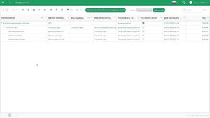 Формирование справочника сотрудников