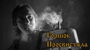 Михаил Горшенев - Просвистела (ДДТ AI Cover)