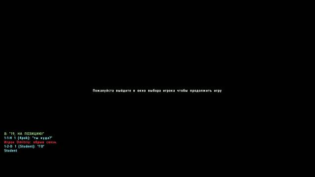 Жесткий троллинг в чате DayZ. 4 смотреть онлайн