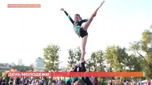 Региональный молодежный центр «ДонМолодой» открыт в Ростове в День молодежи