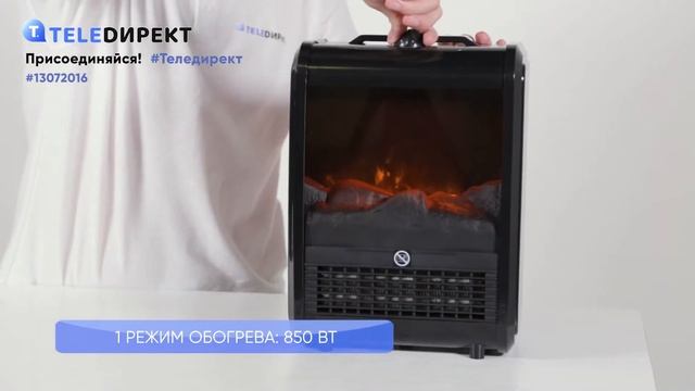 Видеообзор: Камин "Уютный дом"