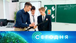 «Сегодня»: 2 июня 2024 года. 10:00 | Выпуск новостей | Новости НТВ