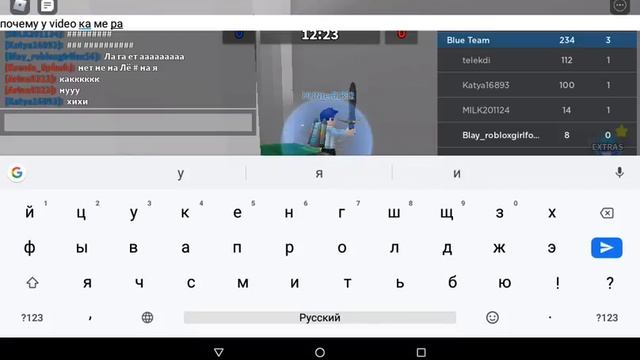 Ааааааа!Лагает камера в роблокс !!! смотреть онлайн