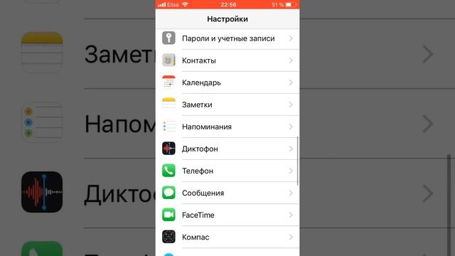 Как сделать скрытый номер на IPhone