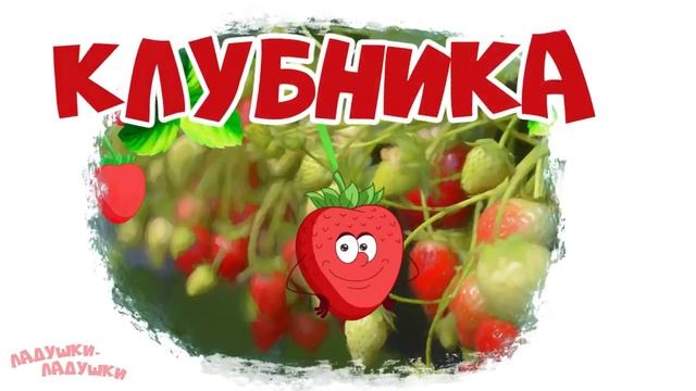 Учим фрукты на английском. Фрукты для малышей. Fruits for kids. Английский для детей