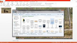 Как сделать Windows Crazy Error в Презентации Microsoft Power Point? | Эрик