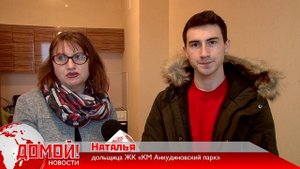 Продолжается приемка квартир в ЖК Анкудиновский парк. Мнение новоселов