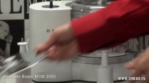 Кухонный комбайн BOSCH MCM 2050.mp4