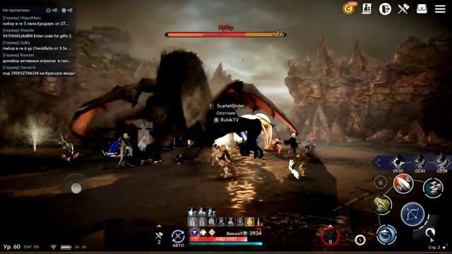 НУБЭР НОВЫЙ МИРОВОЙ БОСС / НАСТРЕЛЯЛ НА ЛУТ / NOUVER WORLD BOSS / Black Desert Mobile смотреть онлайн