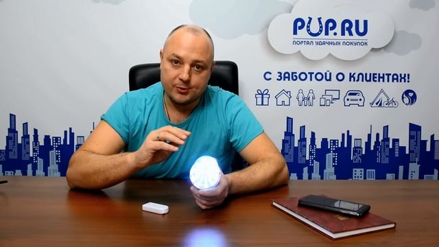 Обзор лампы светодиодной с аккумулятором и пультом ДУ (YD-80) смотреть онлайн