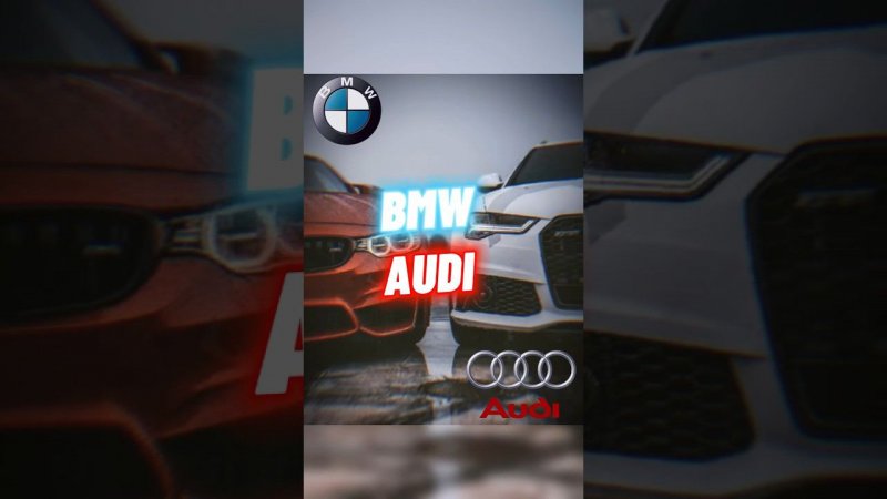 Время ⏱️заказывать авто, цены ниже рынка BMW и Audi поз заказ #getauto #автоназаказ #bmw #audi