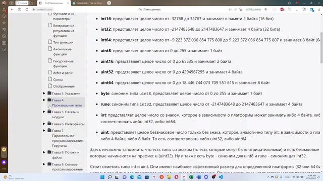 Информатика 15.10.2022