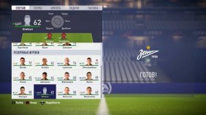 FIFA18 краткий обзор и рейтинг всех игроков рфпл