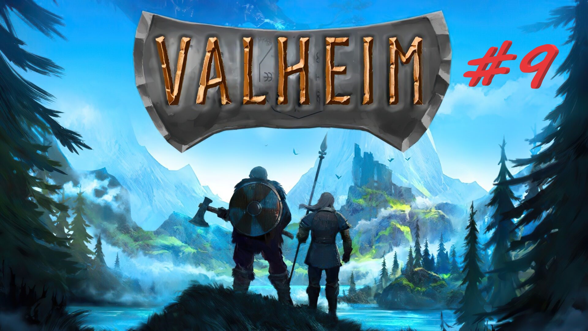 Valheim #9 - добыча руды, побегушки от троллей)