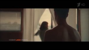 Реклама Лада Гранта - Сентябрь 2018