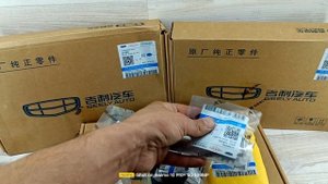 Комплект цепи грм Geely Emgrand X7 2,0 2,4 Atlas