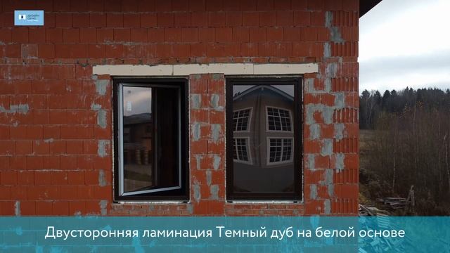 Пластиковые окна в частный дом в коттеджном поселке "Певчее" смотреть онлайн