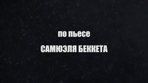 СЧАСТЛИВЫЕ ДНИ / PROMO