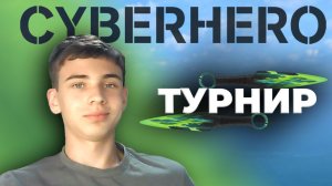 ИГРАЕМ ТУРНИР ОТ ТЕЛЕ 2  | СТРИМ ПО СТАНДОФФ 2 0.22.0 | КАЧАЕМ LVL В STANDOFF 2 | НОВЫЙ ГОД