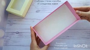 Как собрать коробку с окном Boxsday.ru