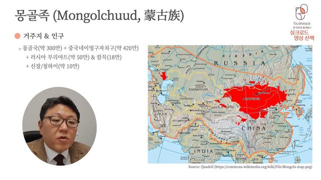 [실크로드 영상산책] - 07. 실크로드의 민족·종족 (한국외대 이광태 HK연구교수)