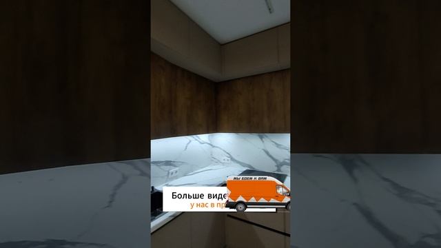 Видеообзор современной кухни до потолка со встроенной техникой и подцветкой рабочей зоны