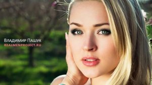 30. Как встретить девушку, которая тебе подходит?