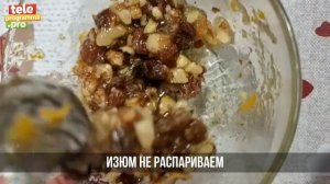 С чем запечь яблоки - хитрый способ