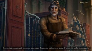 Тьма и пламя 4_ Враг в отражении #3.