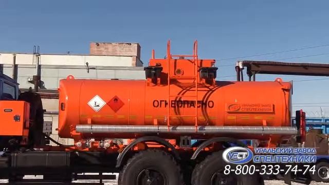 Автотопливозаправщик АТЗ 10 м³ насос СВН 80 на шасси Урал 4320