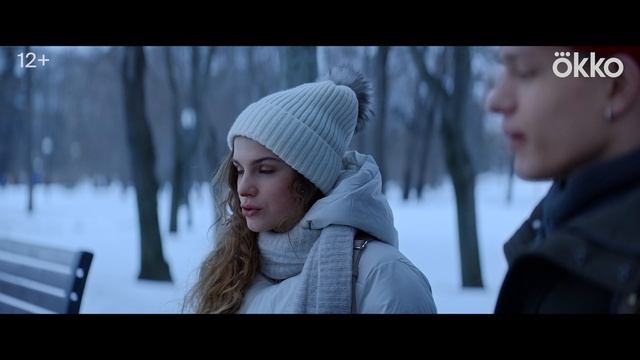 Загадай любовь. Трейлер сериала