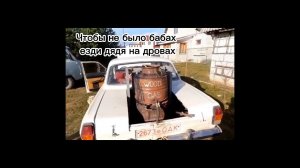 Взрыв балона с газом в машине